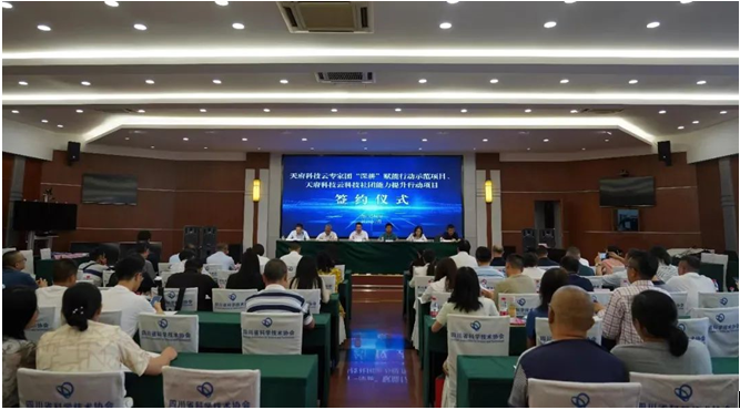 微信截图_20230724133233