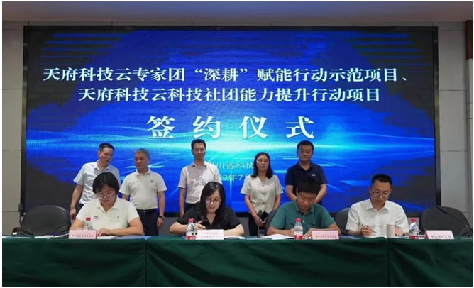 微信截图_20230724133241