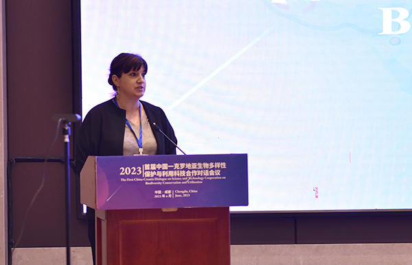 首届中国-克罗地亚生物多样性保护与利用科技合作交流对话会议在蓉召开